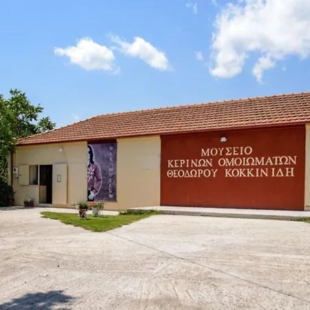 アパート Diana's House *