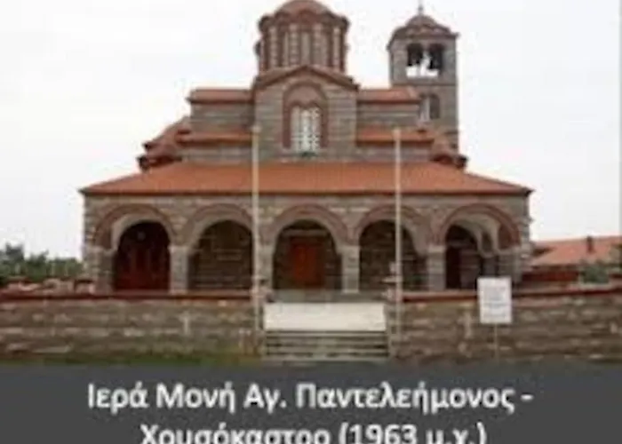 Apartamento Diana's House Khrisokastron